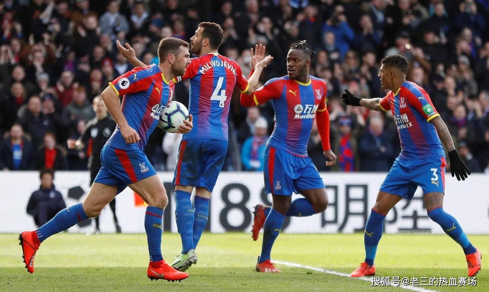 球迷和批评 球迷和批评